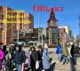 пр. Просвещения д.48