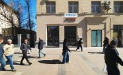Земляной Вал ул. д.23 стр.1