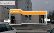 Абрамцевская ул, 9к1