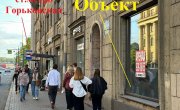 ул. Куйбышева д.8