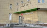 Кустанайская ул, 8к3
