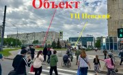 ул. Народная д.2