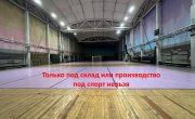 шоссе Революции, 84