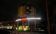 Рублёвское ш, 48к1