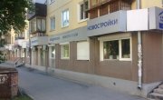Мамина-Сибиряка ул, 40