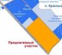 Красный Бор гп, Культуры ул, 59