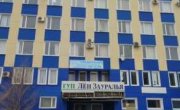 Курган, Промышленная улица, 33