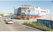 Димитрова ул, 17