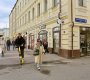 Новослободская ул, 19