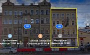 метро Лиговский проспект