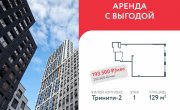 Летчика Осканова улица, 6