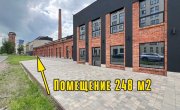 наб Обводного канала, 118а литера У