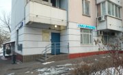 Академика Анохина улица, 2к3