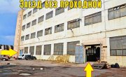 ул Комсомола, 1-3