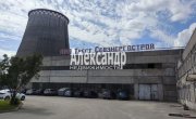 Новое Девяткино д, 2-й (Производственная тер.) проезд, 2А