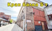 ул Комсомола, 1-3