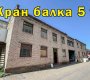ул Комсомола, 1-3