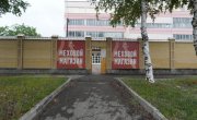 Черкесское ш, 26
