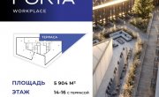 Заречная улица, 2/1