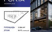 Заречная улица, 2/1