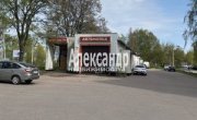 Портовое ш, 47А