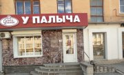 Первомайская ул, 101