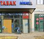 Яна Райниса б-р, 2к1