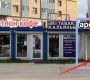 Мурино п, Привокзальная пл, 2кА