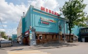 Большая Семёновская улица, 10стр13