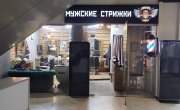 Шарикоподшипниковская улица, 11