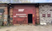 ул Боровая, 51