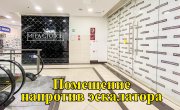 ул Одоевского, 27