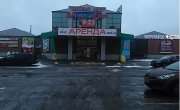 Таллинское шоссе