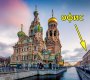наб Канала Грибоедова, 5 литера Е