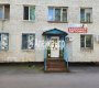 Пионерская ул, 2