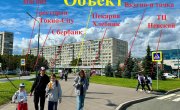 ул. Народная д.2