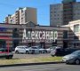 Ударников пр-кт, 47