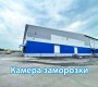 ул Свободы, д 48