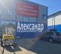 промышленная зона Восточная тер, 1