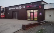 село Сростки, Чуйская улица, 11