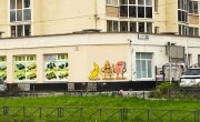 Опалихинская ул, 42