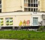 Опалихинская ул, 42