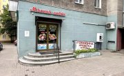 Московский пр-кт, 90