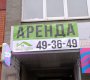 Советская ул, 65