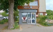 Батальная ул, 5