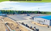 Санкт-Петербург, промзона Лесное