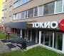О.Кошевого ул, 17