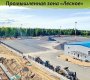 Санкт-Петербург, промзона Лесное