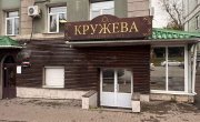 Ижевск, Удмуртская улица, 231 к1