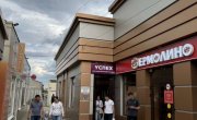 поселок городского типа Ильский, Первомайская улица, 115